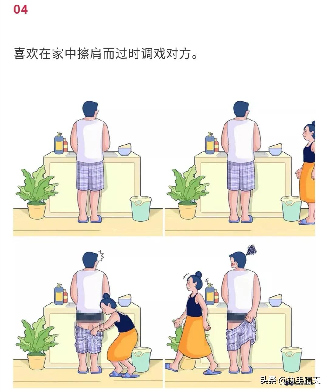 你的两个日常动作暴露你的性格,你的两个最基本的特点是什么