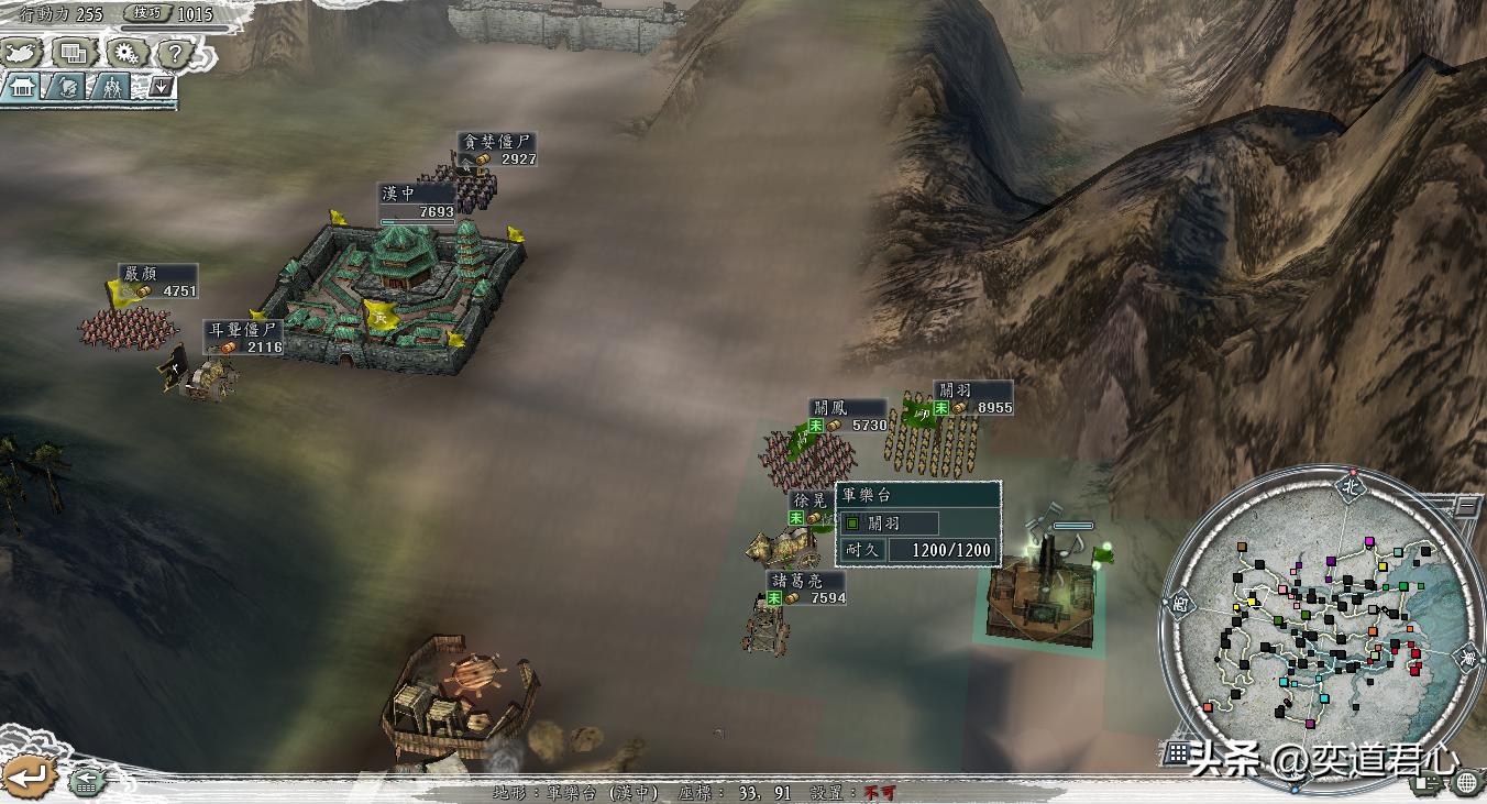 三国志11全部历史事件,三国志11十大隐藏事件