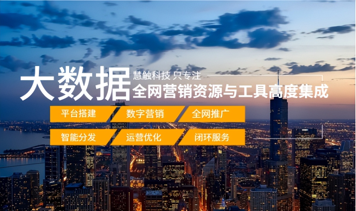 销冠“后继无人”？慧触科技助力中小企业数智化营销！