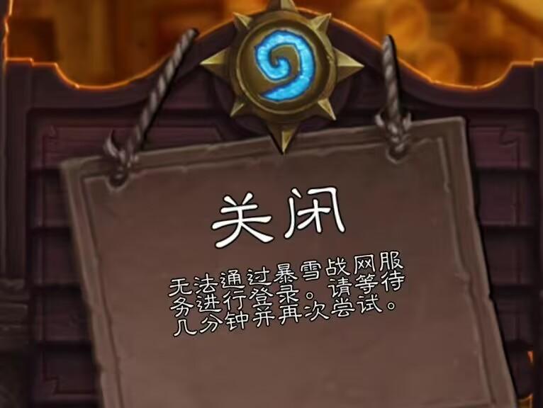 b站百大up主小毛毛,炉石传说主播王师傅