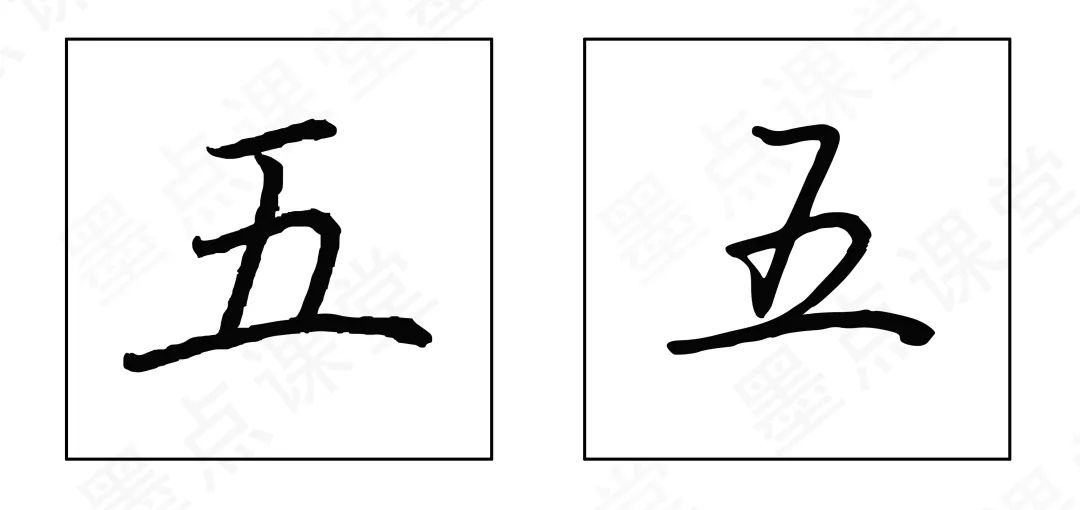 学不会行楷怎么办,学字行楷荆霄鹏