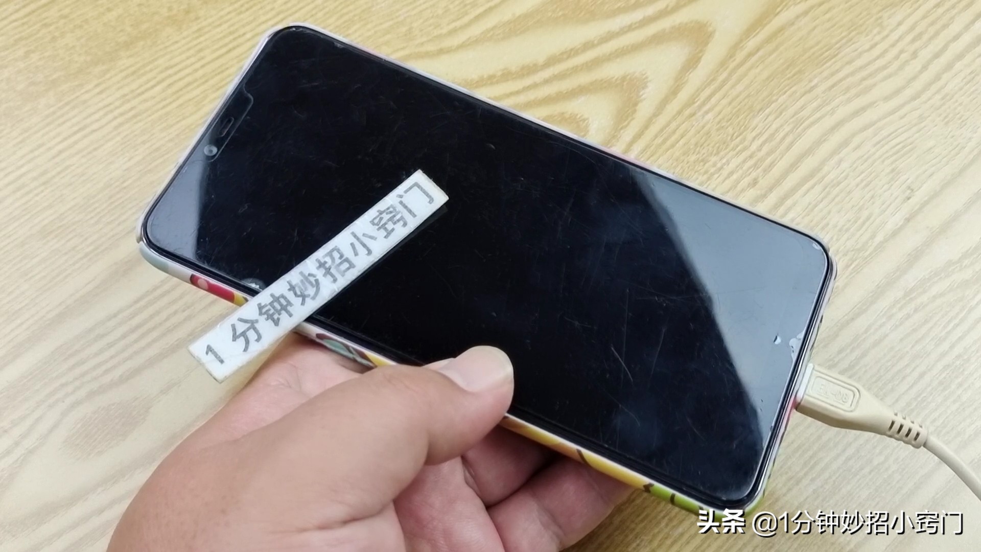 手机充不进电了怎么办自己修,手机充不进电怎么办不用医用酒精