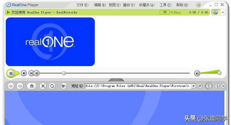 互联网三大巨头发展史,毁誉参半曾经的互联网巨头