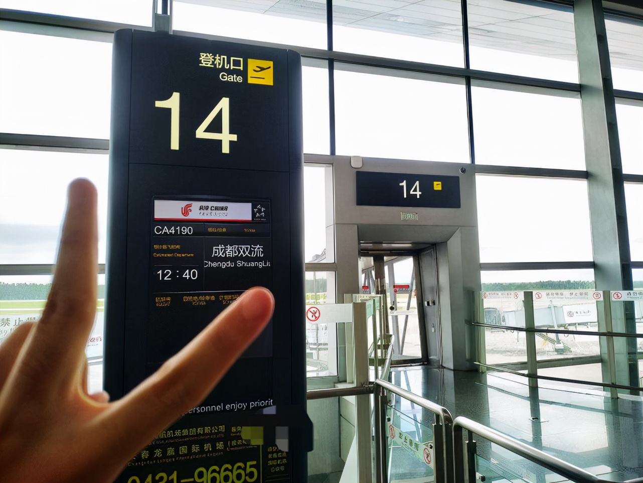 在网上预订机票咋在机场用,网上预订的机票怎么登机