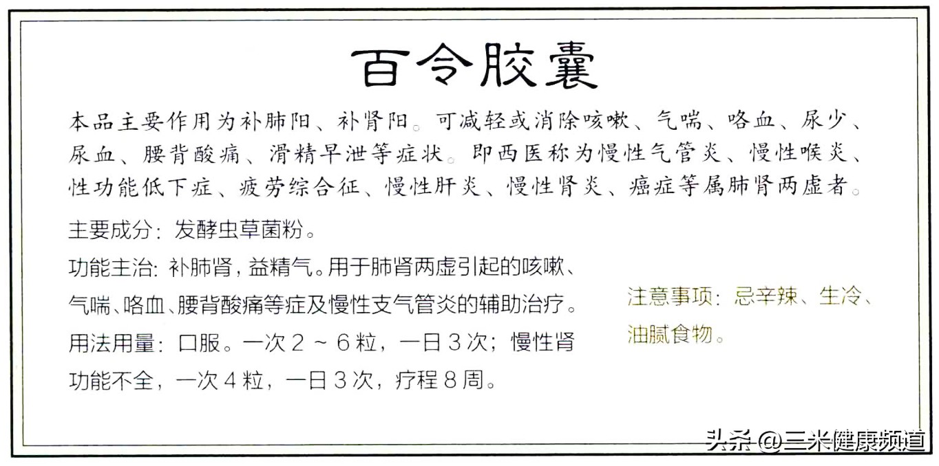 尿频尿急祛湿热用什么药,尿频尿急的中成药有哪些