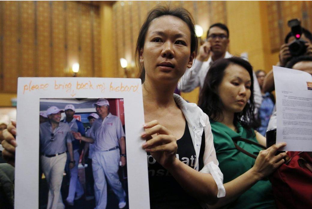 马航mh370至今没有找到的原因,揭秘马航mh370最新消息