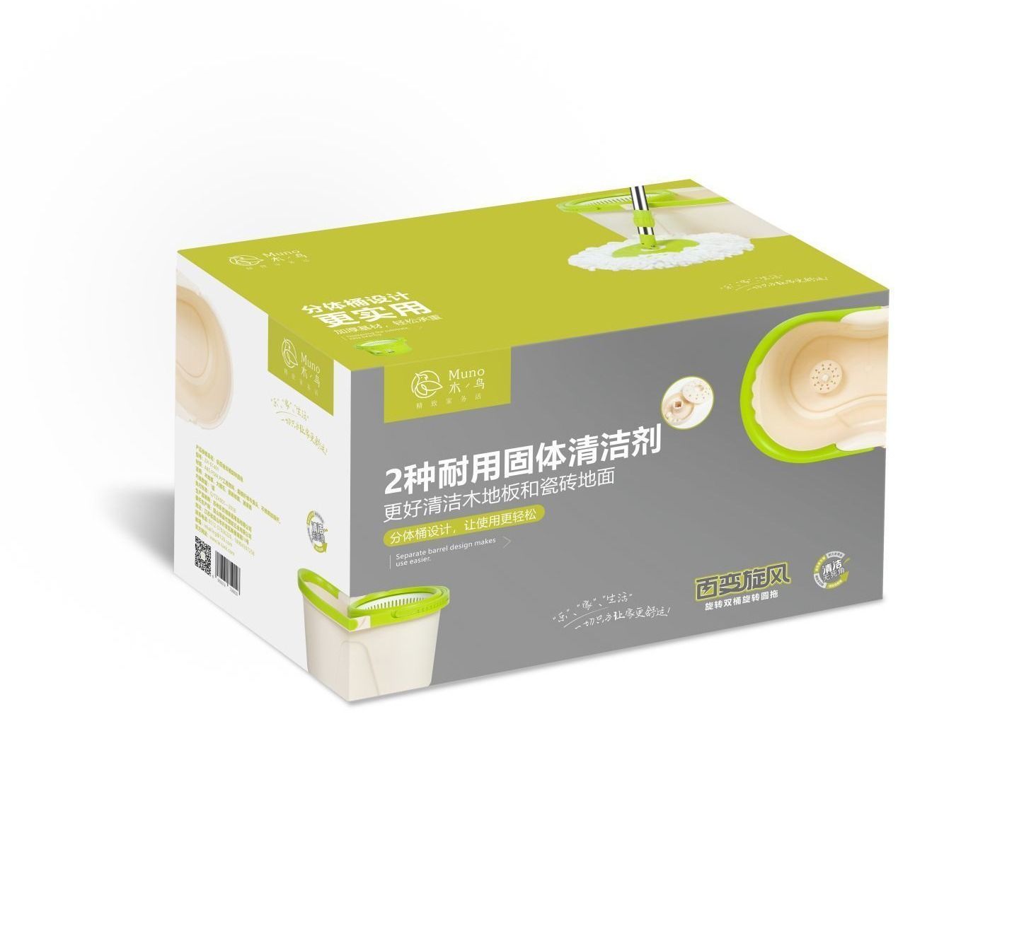 拖把品牌包装设计,如何做一个家居用品品牌