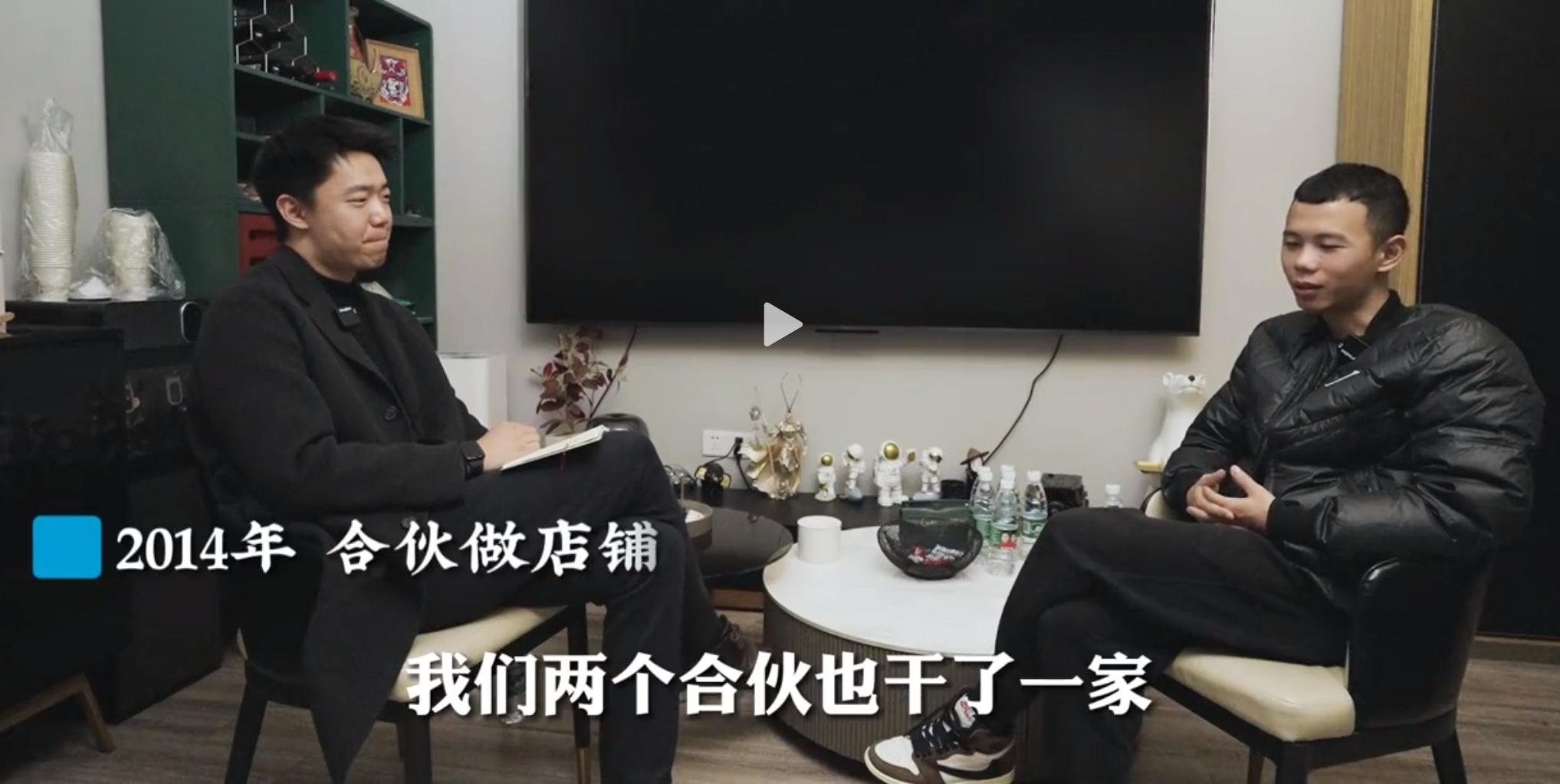 小伙做电商月入37万,98年小伙电商一年赚几亿