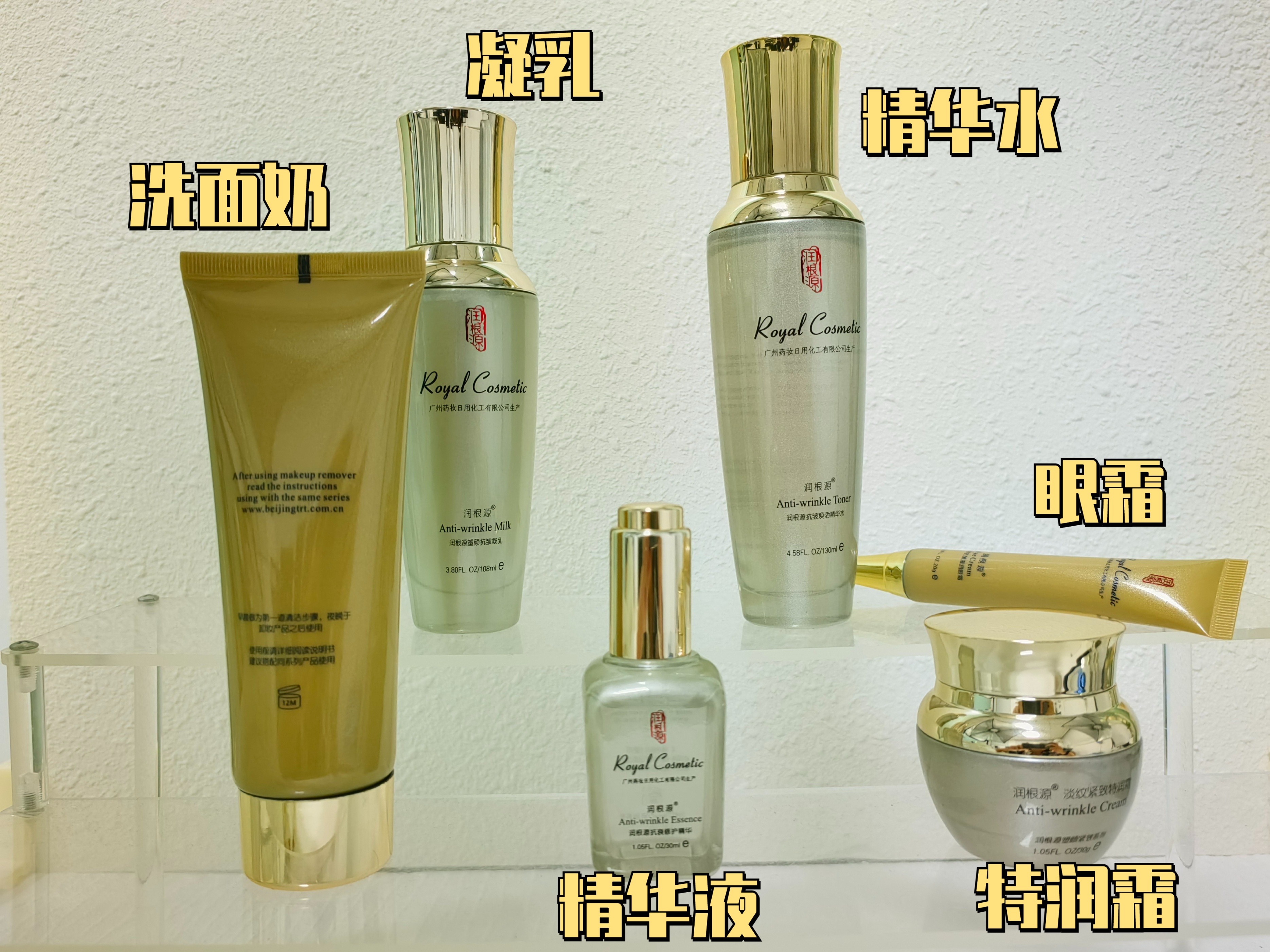 国货抗皱抗衰老护肤品套装,护肤品官方旗舰抗皱套装