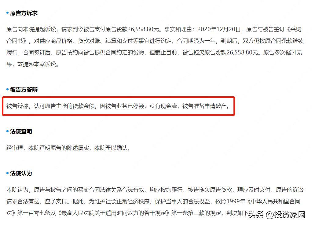 又一赛道崩盘！爆火网红店突然破产