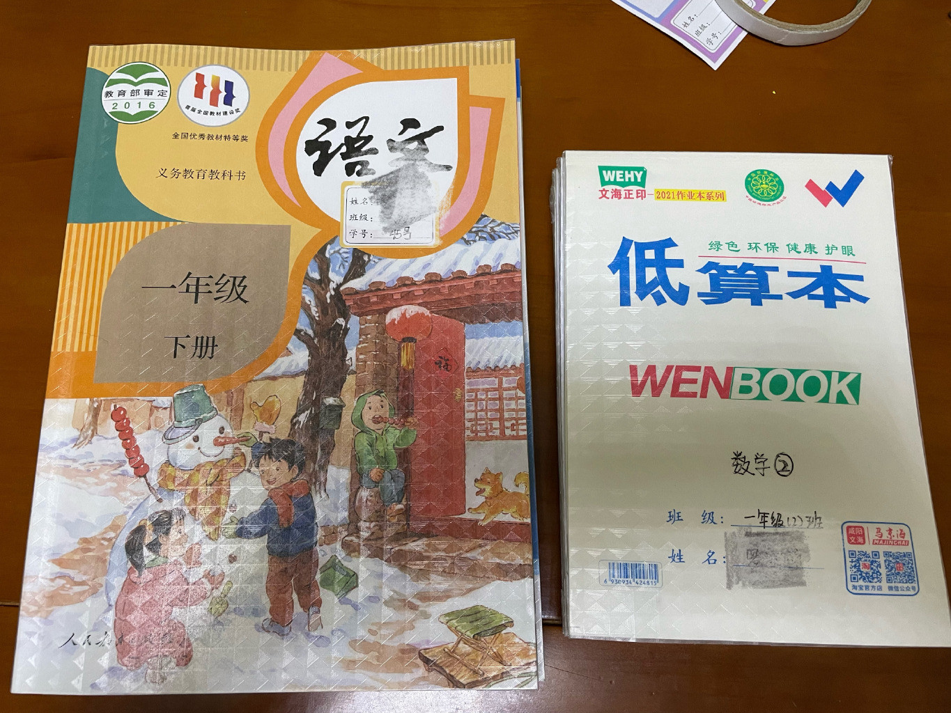 女儿开学了给她包书皮逛文具店,开学了分享给孩子的包书皮经验