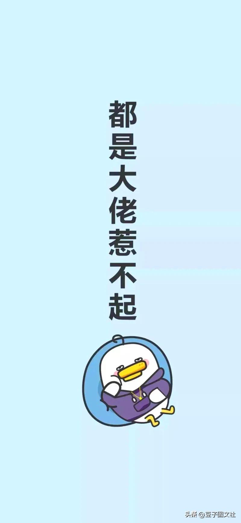 吃喝玩乐群聊天背景图,同学群专用聊天背景图