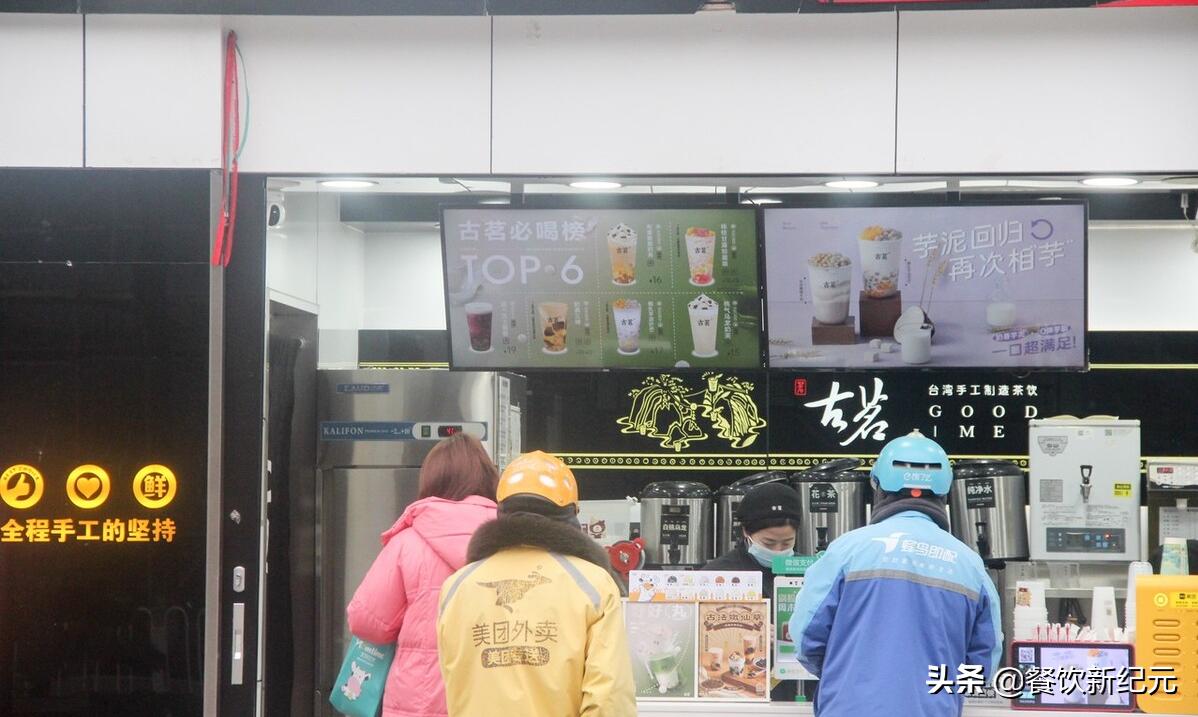 广东奶茶小哥被辞退,大学生奶茶店被劝退
