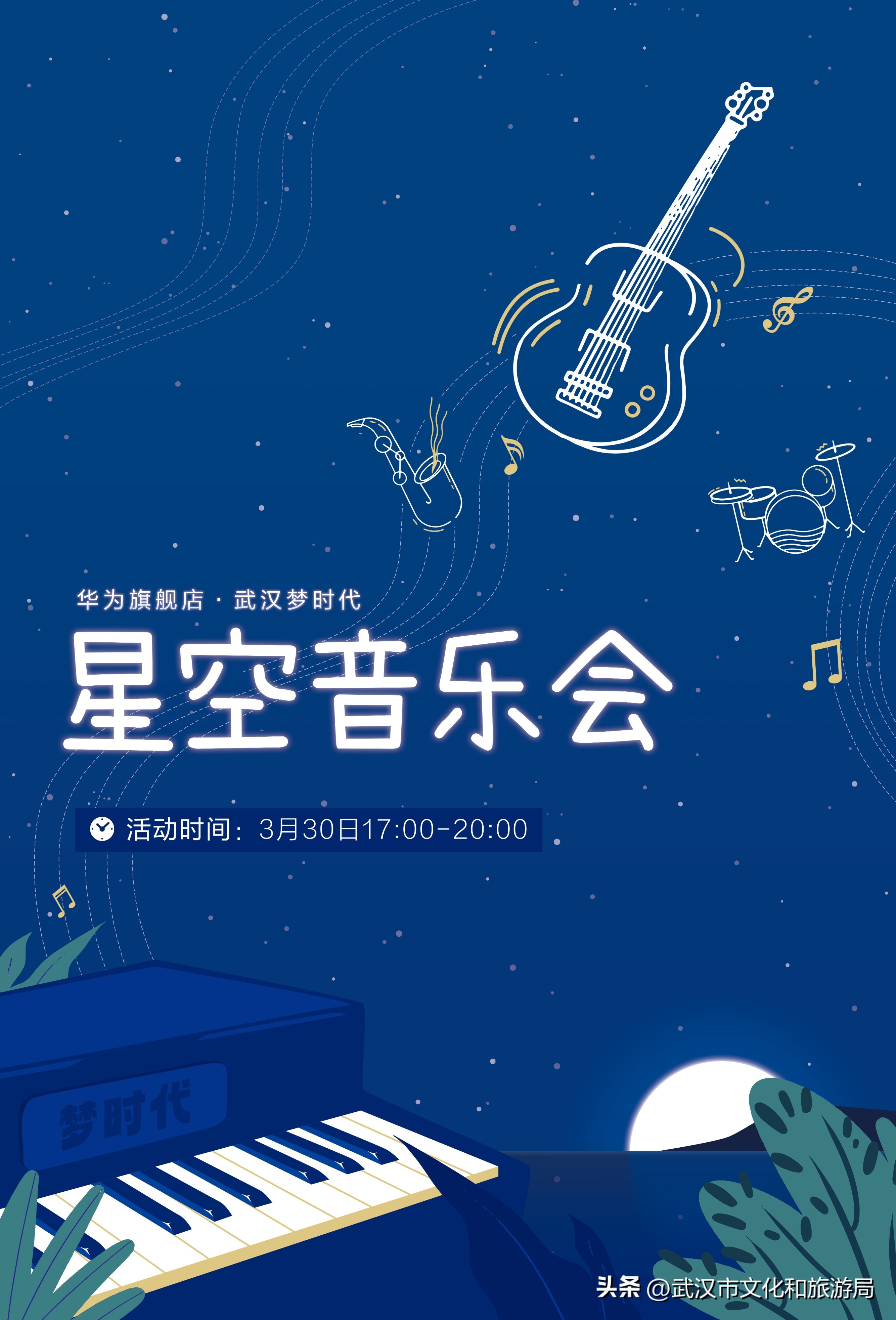 华为武汉光谷旗舰店,最新华为武汉梦时代