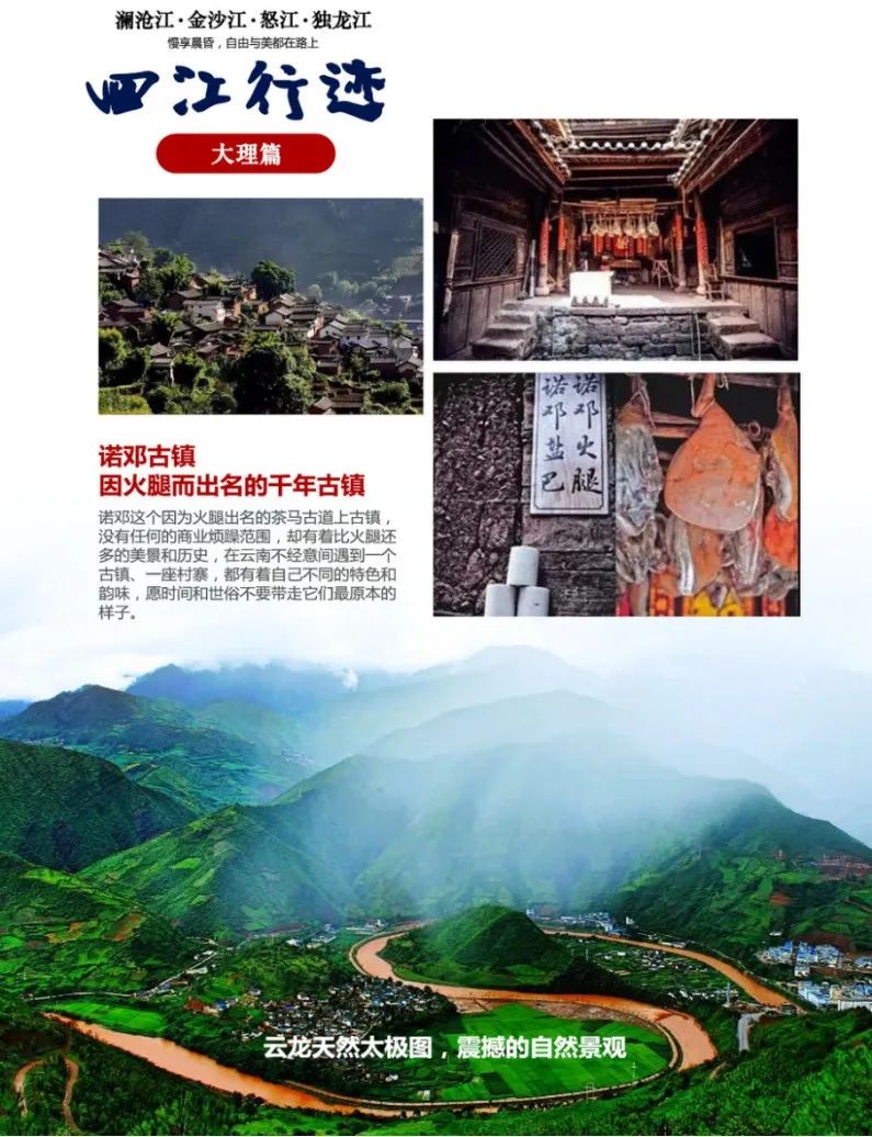 云南独龙江公路自驾游,独龙江自驾旅游攻略大全最新