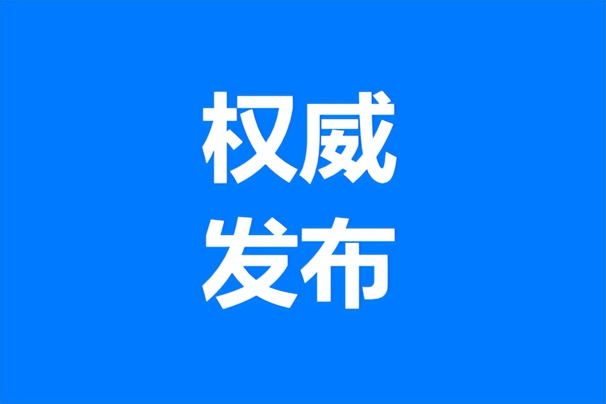 青海法制真实故事案例,青海四起小金库典型案例学习