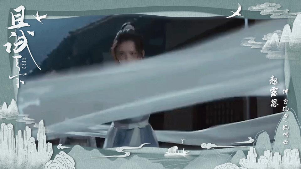 且试天下杨洋赵露思吐槽,且试天下杨洋赵露思啥时候开播