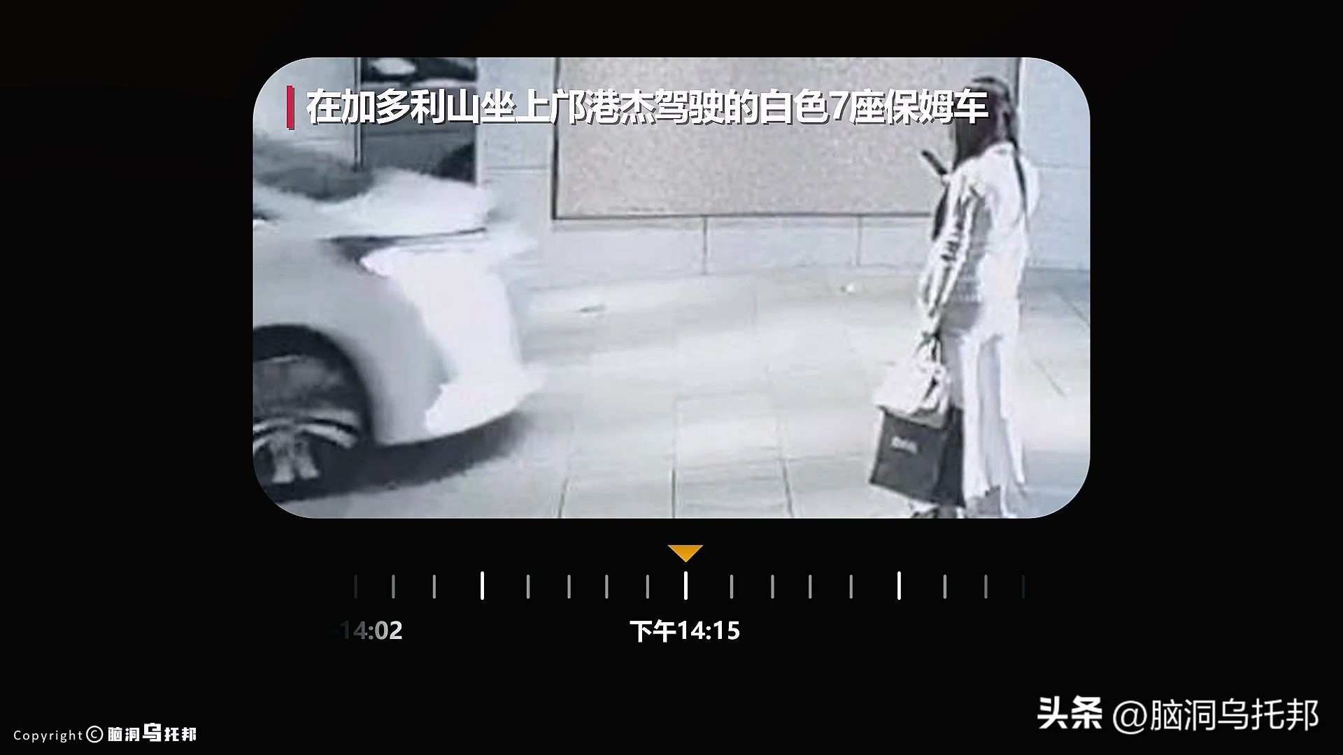 名媛案件过程,名媛碎尸案来龙去脉