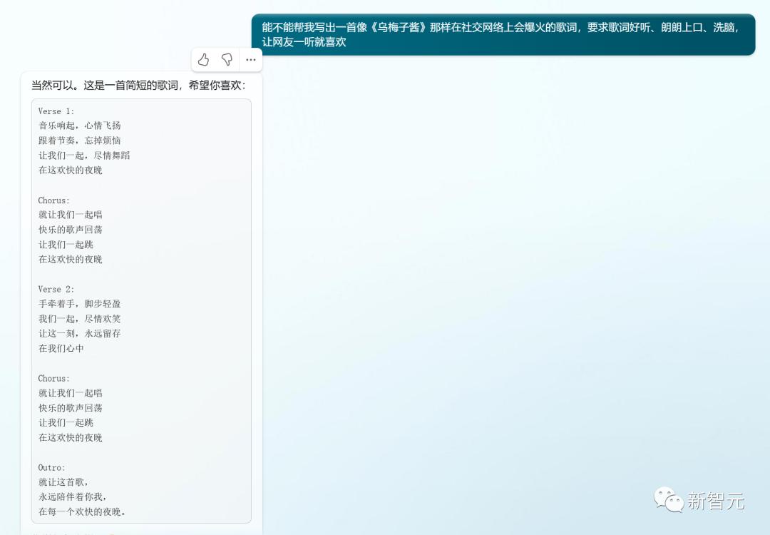 chatgpt必应怎么用,新必应chatgpt4.0怎么打开