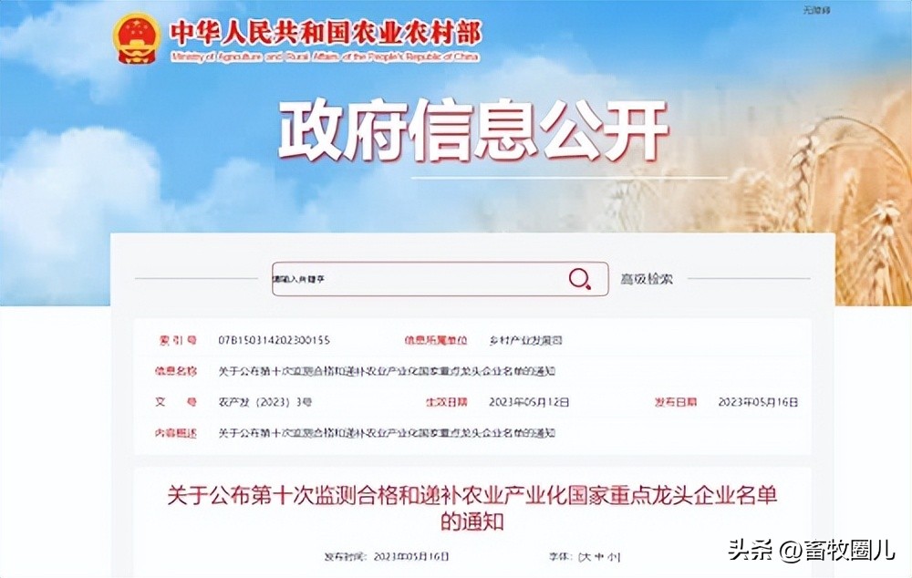 北京二商肉类食品集团,北京二商集团肉类招商