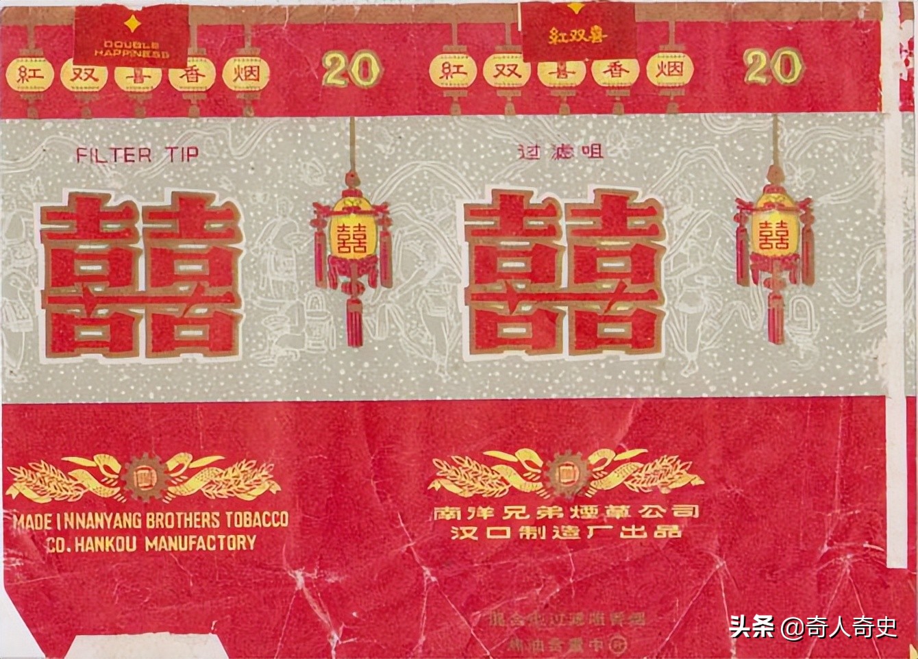 上个世纪烟草,上世纪六七十年代的各种香烟