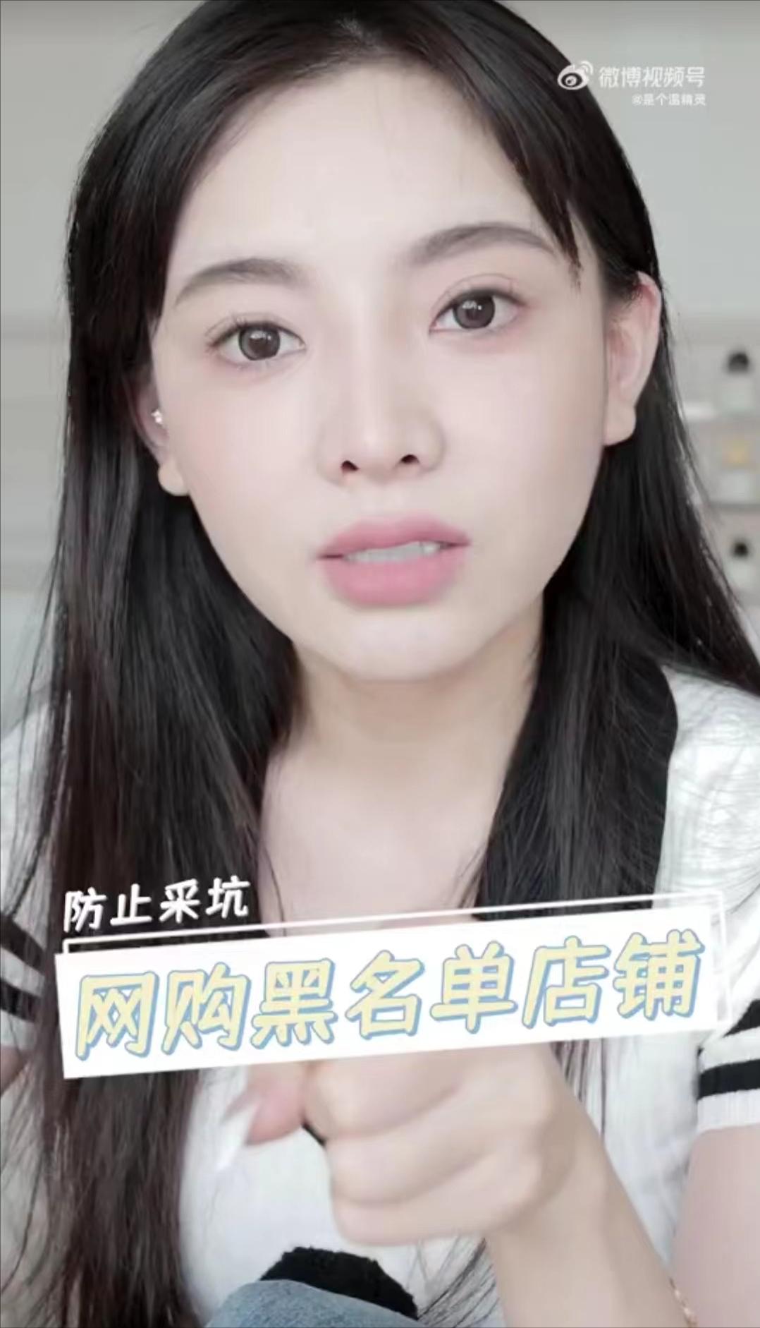 温精灵曝光服装商家,温精灵买衣服商家回应