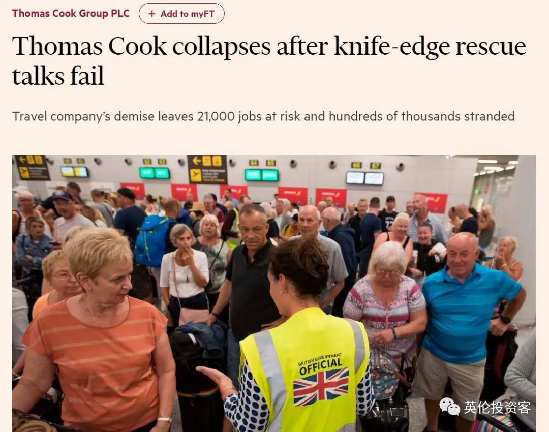 复星旅文谈拟出售亚特兰蒂斯,复星卖掉亚特兰蒂斯