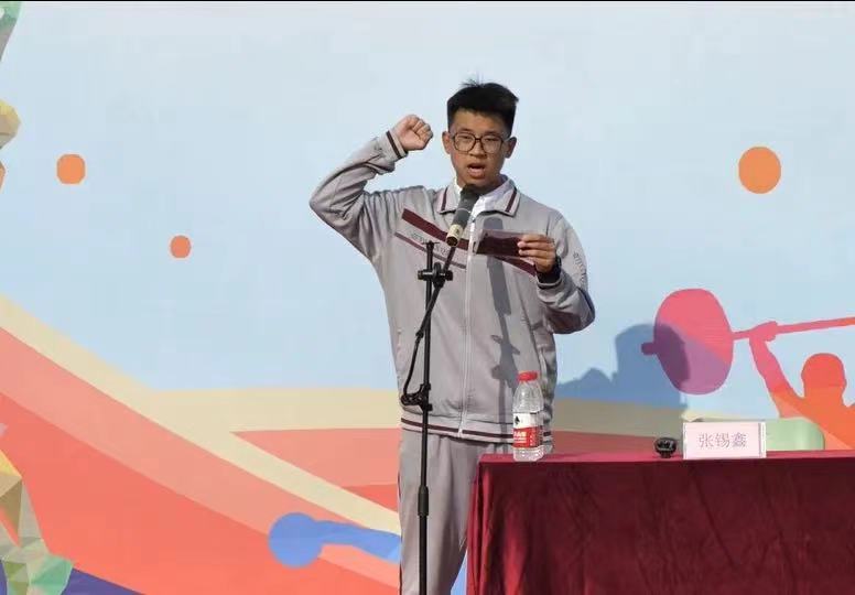 校园运动会开幕式展现青春活力,校园阳光体育运动会