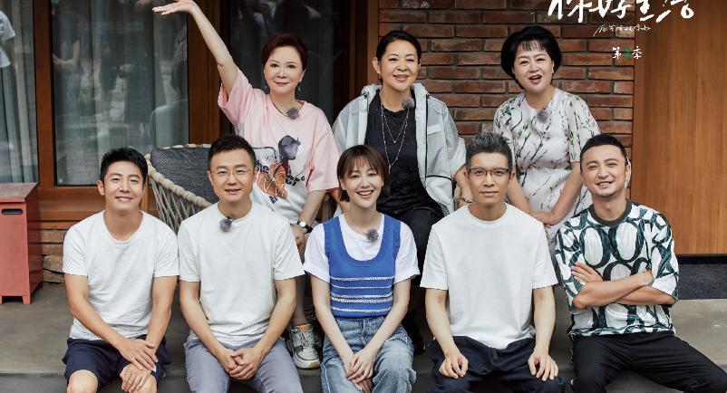 最近很火的离婚综艺节目,6对分手情侣综艺