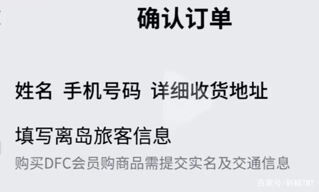 孙杨直播带货引争议,孙杨直播带货惹争议
