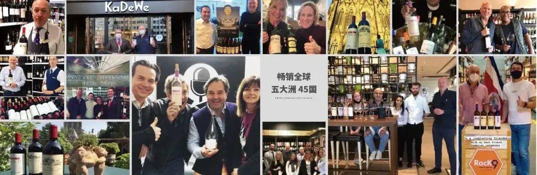 张裕葡萄酒文化活动,张裕70年传承创新和国际化