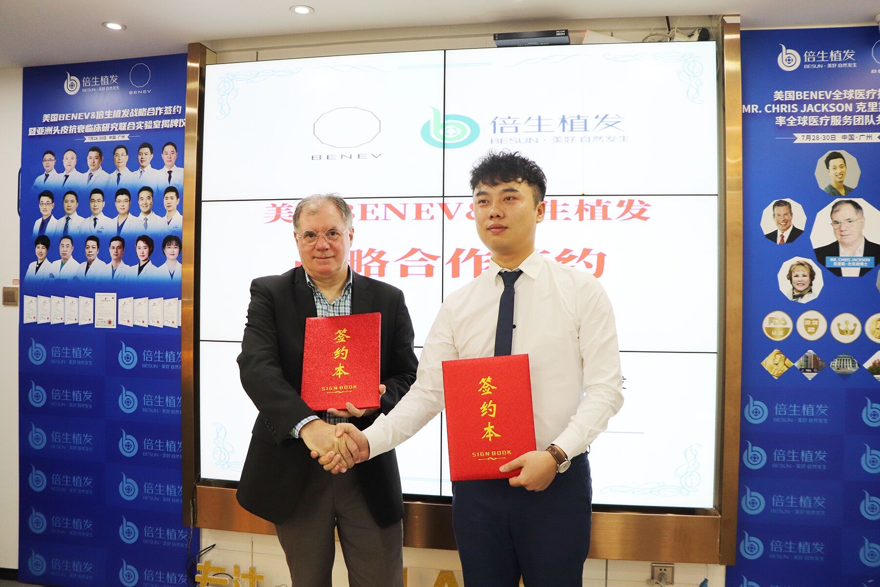 倍生植发案例分析,倍生医疗植发一口价靠谱吗