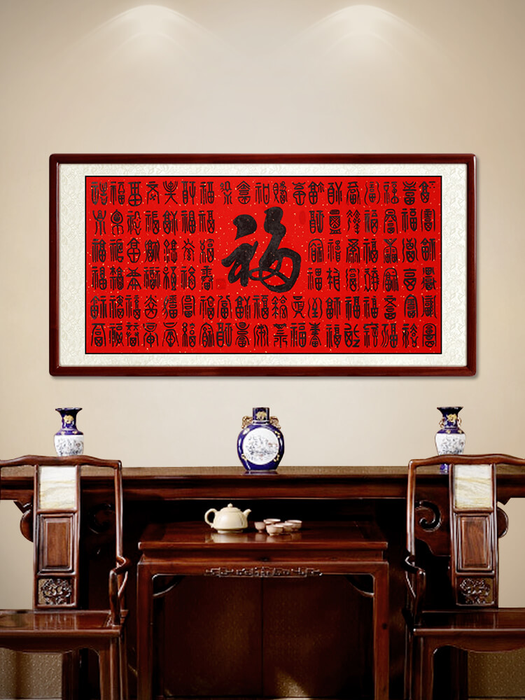 老人过寿送牌匾上的啥画好,家里的长辈过寿应该送什么样的画