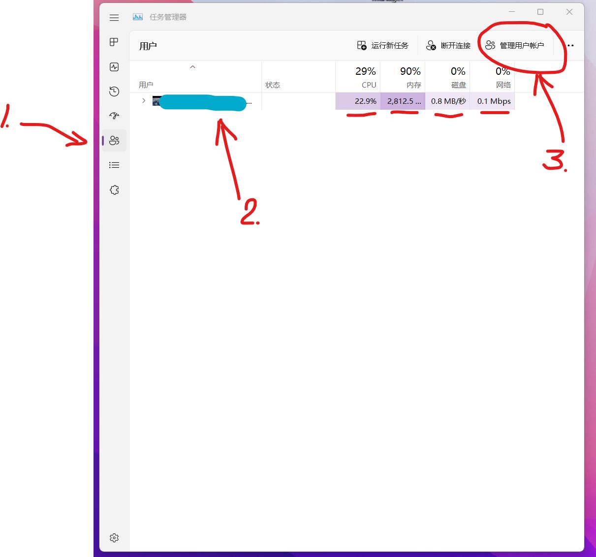 win11需要pin才能登录怎么解决,win11怎么取消microsoft账户登录
