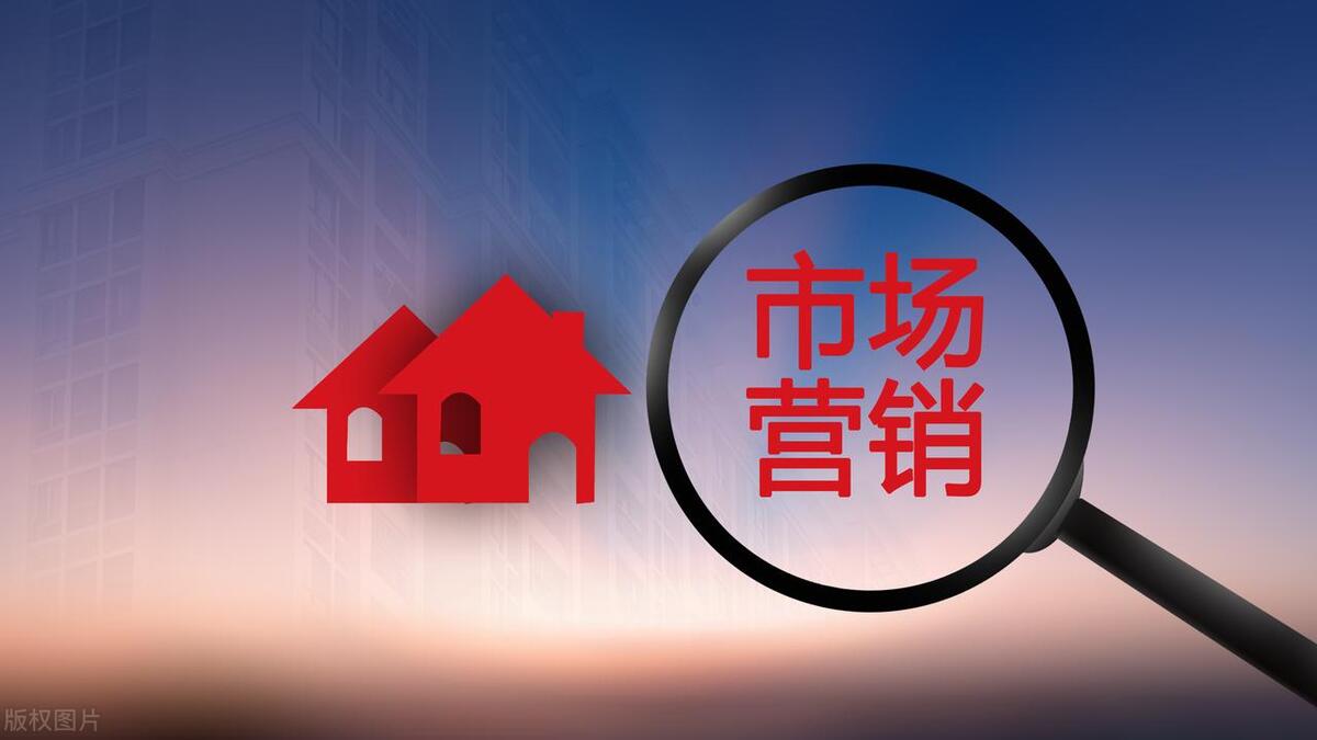 七人拼团模式：社交电商和拼团玩法相结合的营销方式