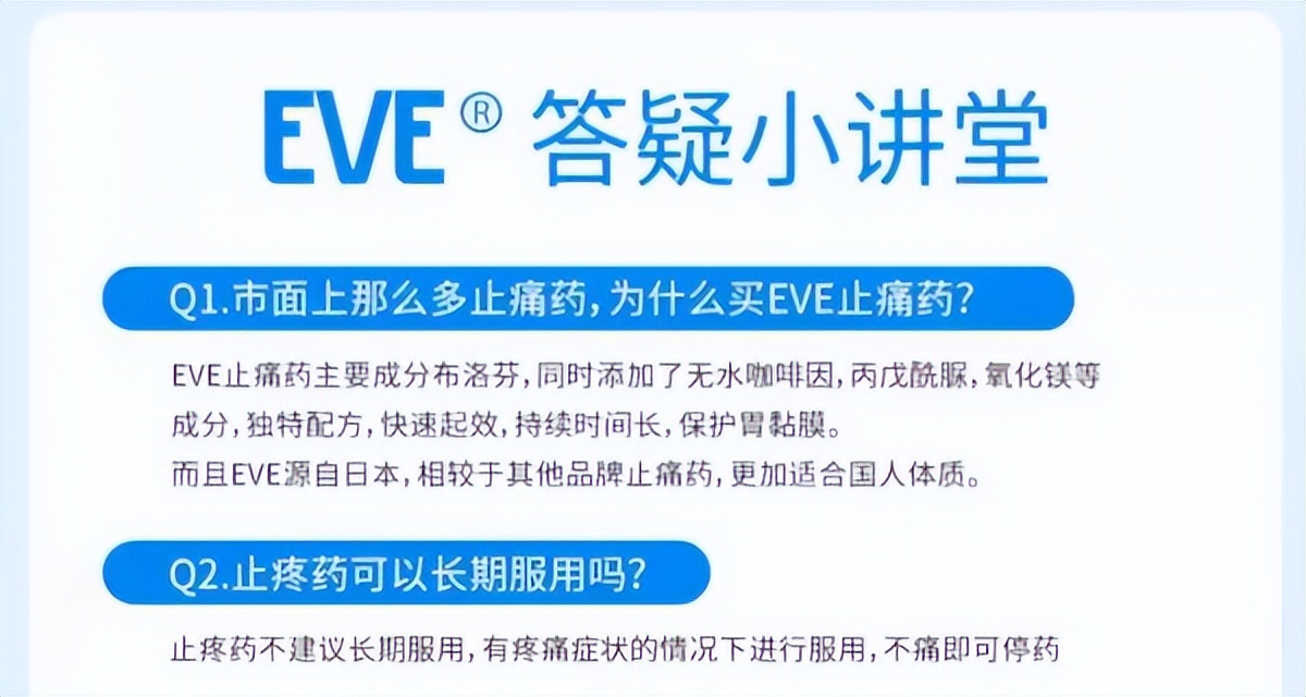 突然热搜！“阳了就吃”……又有药遭疯抢？
