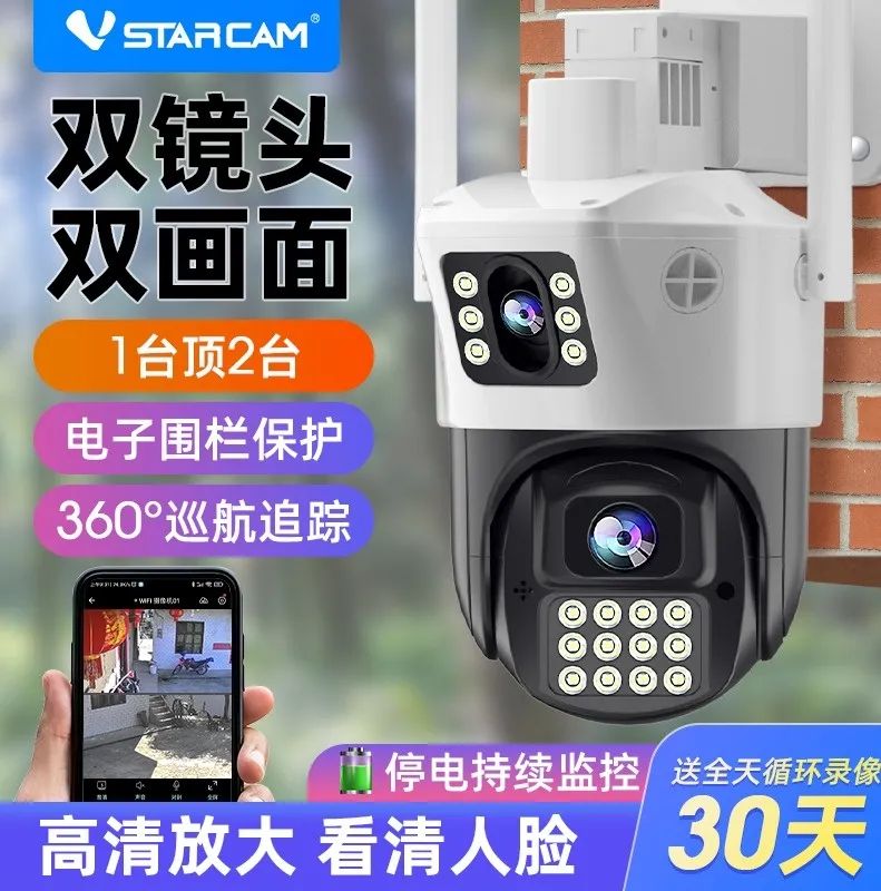 带智能ai的摄像头,ai智能监控摄像头中国平安