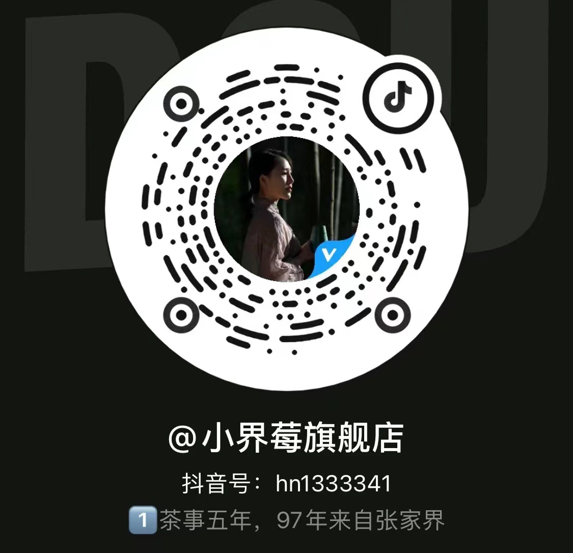 小界莓茶怎么样,特级莓茶哪个牌子是正宗的