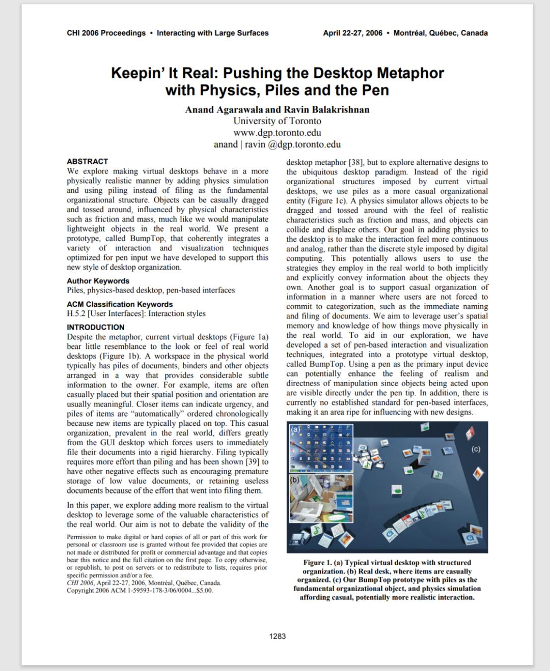 电脑3d桌面,3d桌面软件win7