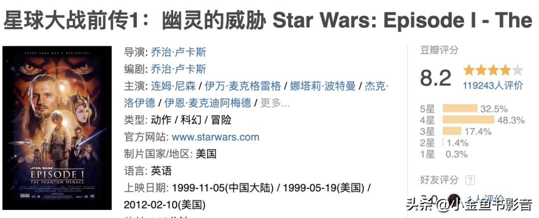 人工智能推荐的中国十大电影,人工智能相关的电影有哪些