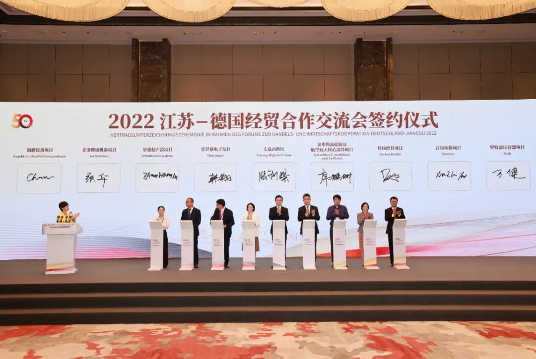 2022年太仓市十大新闻揭晓,太仓今天的最大新闻