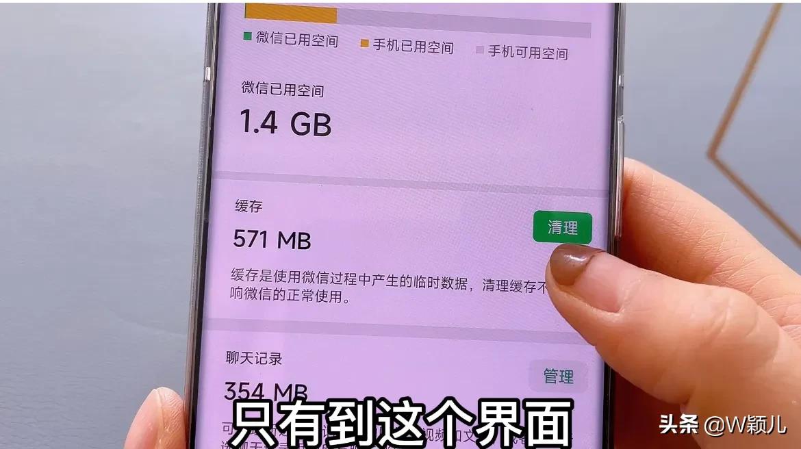 微信如何清理聊天记录彻底清除,微信怎样才能彻底清空聊天记录