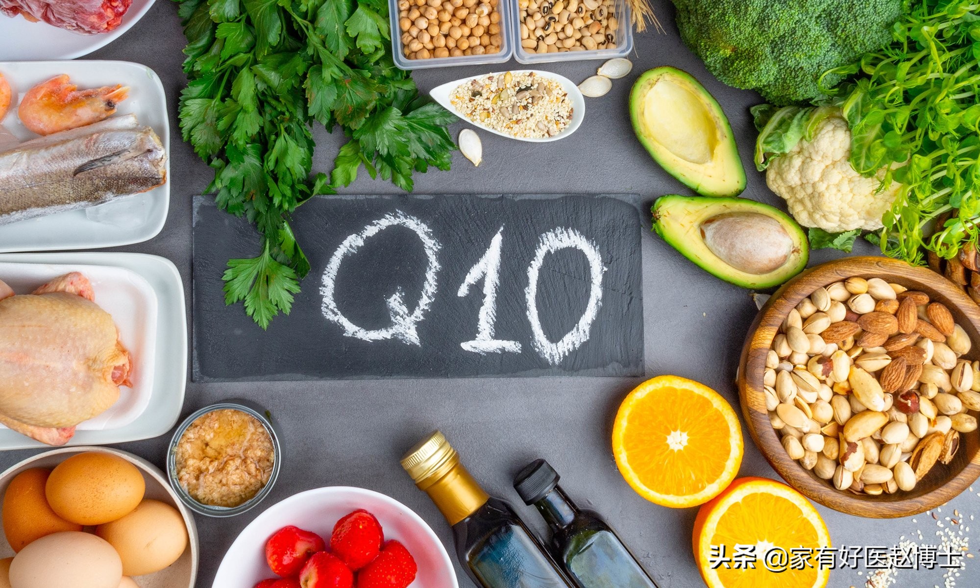 吃辅酶q10对心血管病有好处吗,吃辅酶q10对血管有益吗
