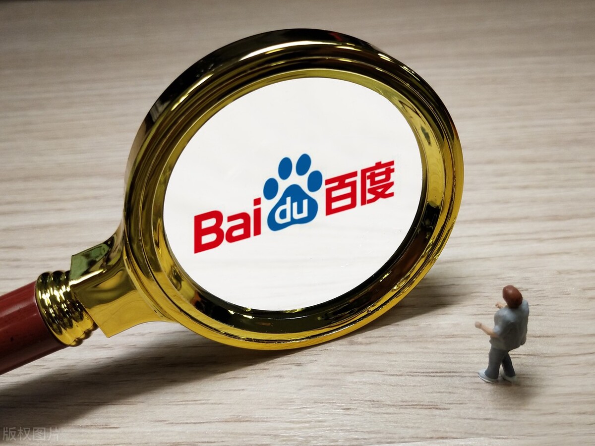 百度首页如何去掉所有推荐广告,百度首页广告怎么制作