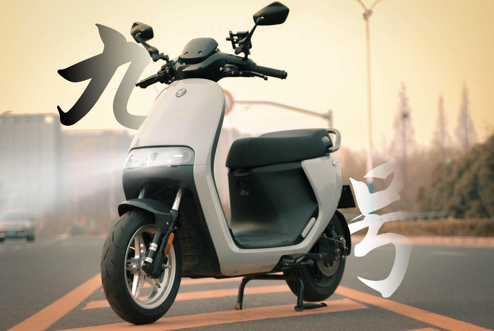 雅迪、爱玛、九号价格表流出，1499元起，最高的续航200公里！