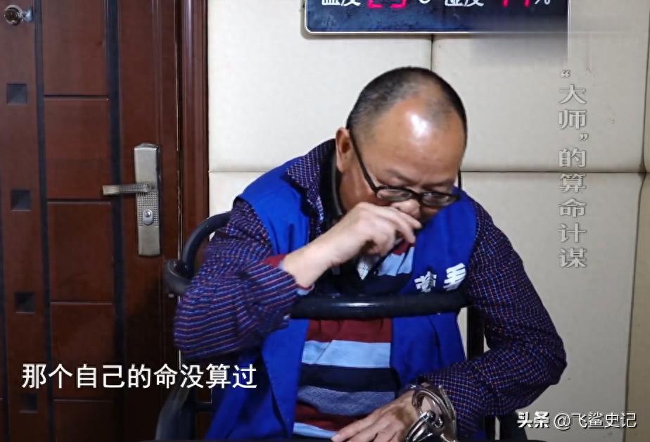 17岁女孩被算命先生骗,花季少女被算命先生说活不过19岁