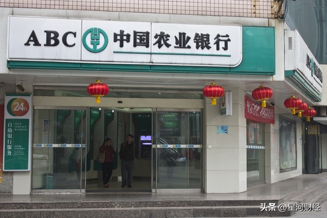 农业银行贷款利息2023年最新利率,农业银行2023年15万定期存款利率