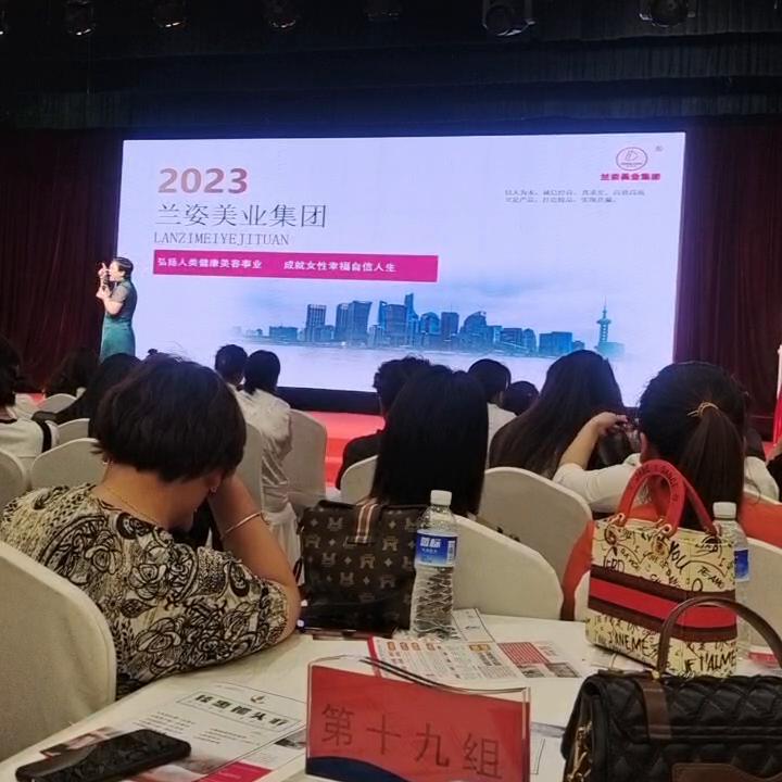 临沂兰姿美业集团,兰姿美业工作室