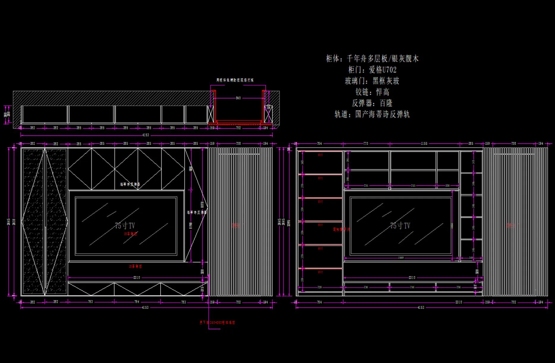 电视柜和阳台储物柜尺寸,阳台柜电视机柜一体柜尺寸