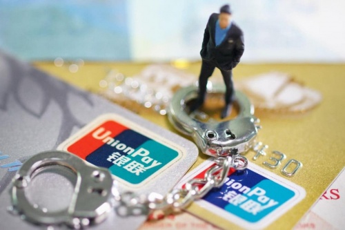 玖富出借人报案,玖富监管回应出借人